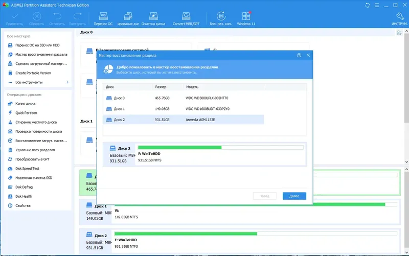 Работа с приложением