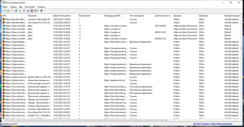 Работа с приложением