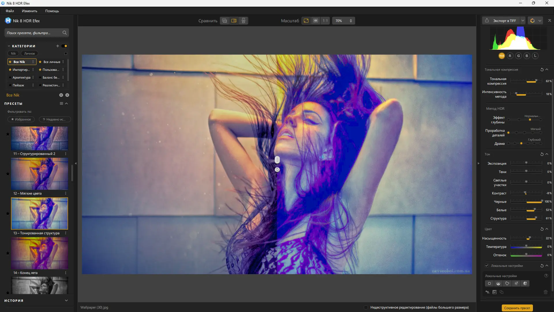 Работа с приложением