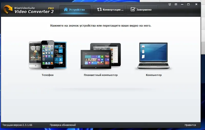 Работа с приложением