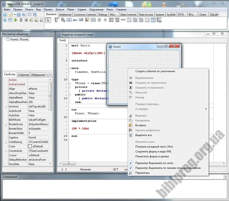 Работа с приложением