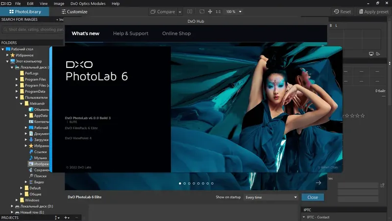 Работа с приложением