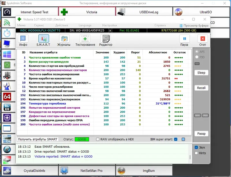 Работа с приложением