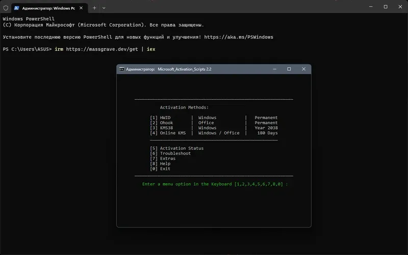 Работа с приложением