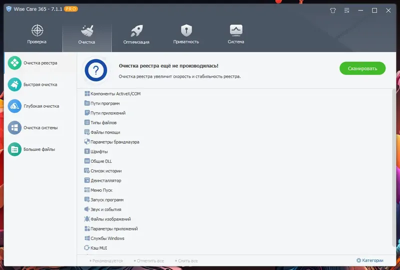 Работа с приложением