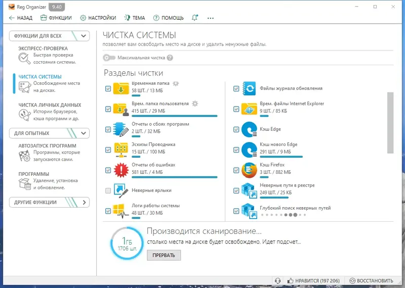 Работа с приложением