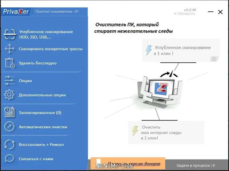 Работа с приложением