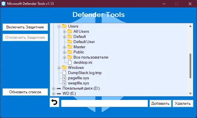 Работа с приложением