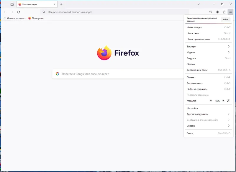 Работа с приложением