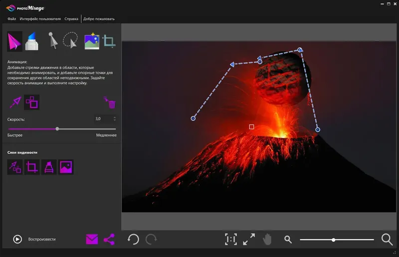 Работа с приложением