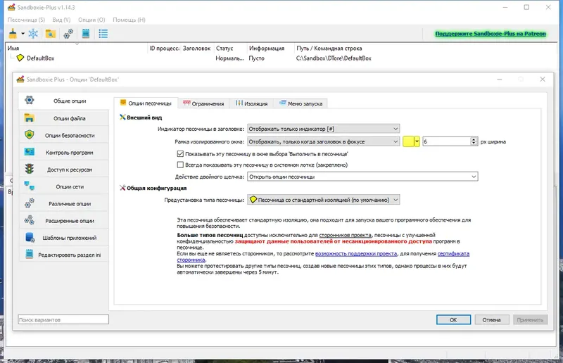 Работа с приложением
