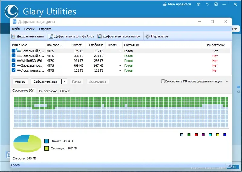 Работа с приложением