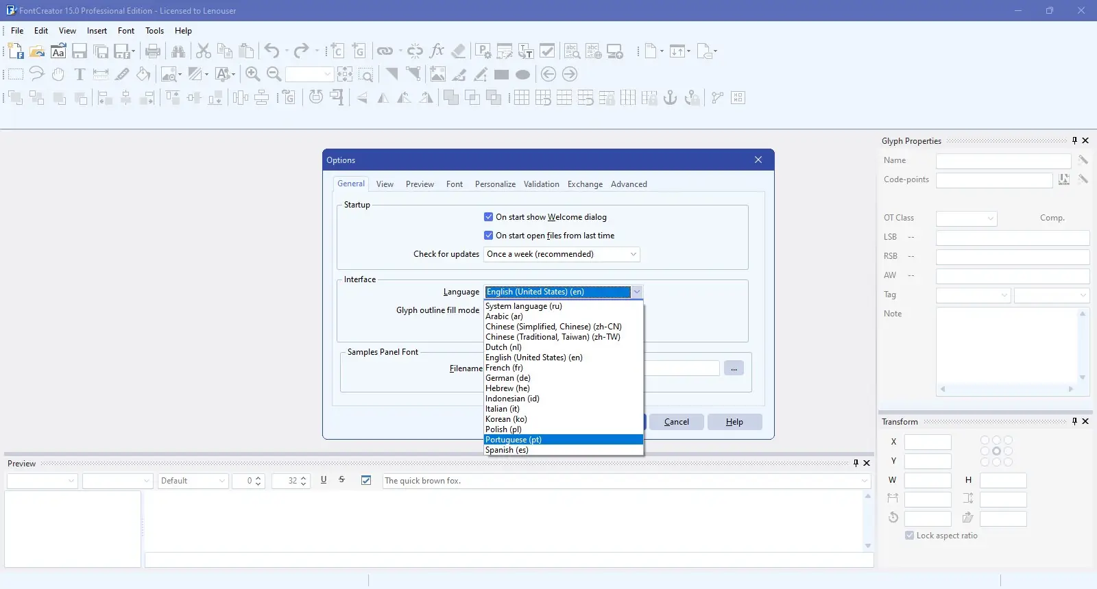 Работа с приложением