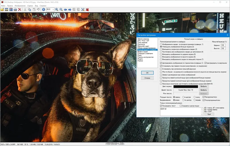 Работа с приложением