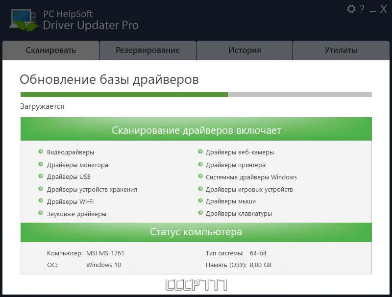 Работа с приложением