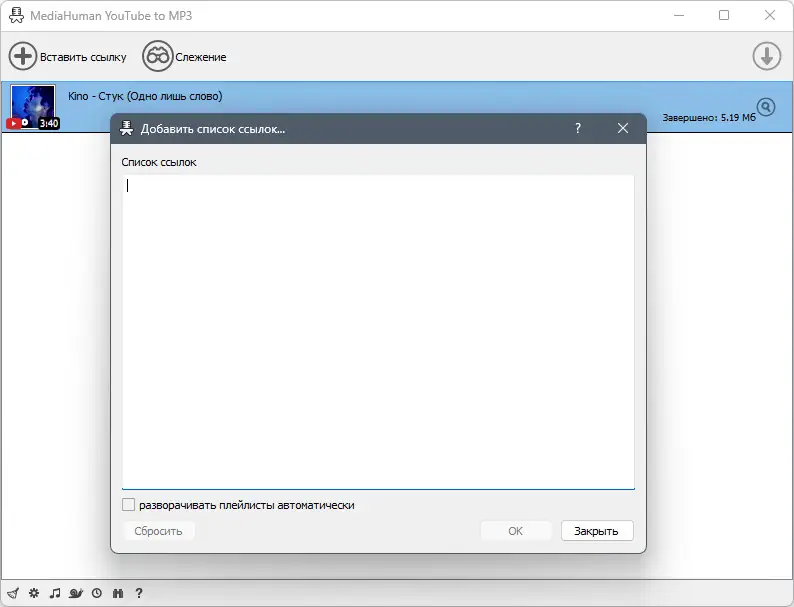 Работа с приложением