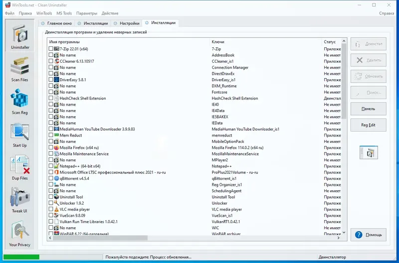 Работа с приложением
