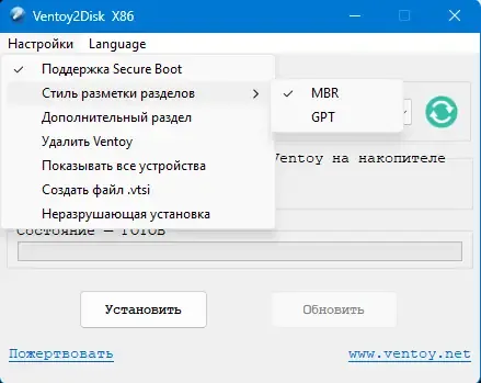 Работа с приложением