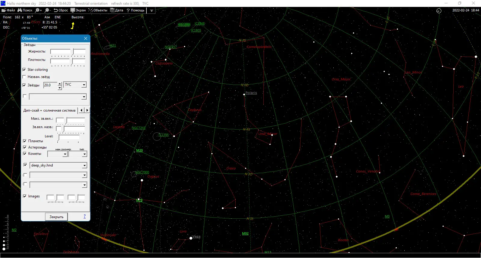 Работа с приложением
