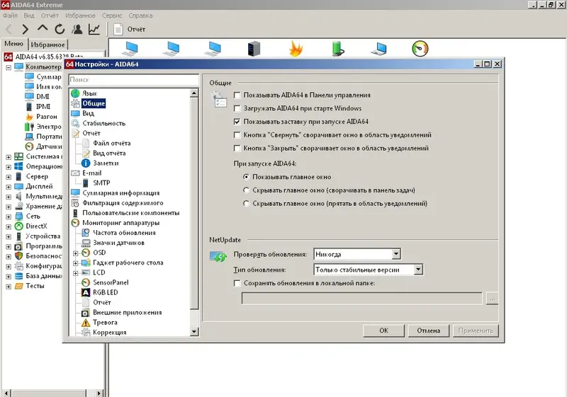 Работа с приложением