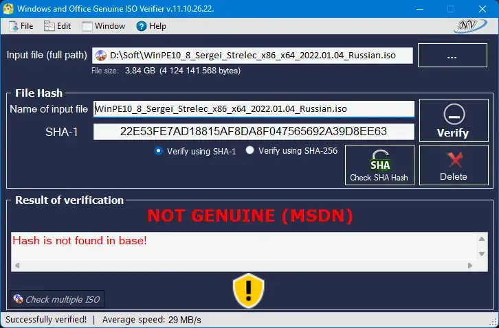 Работа с приложением