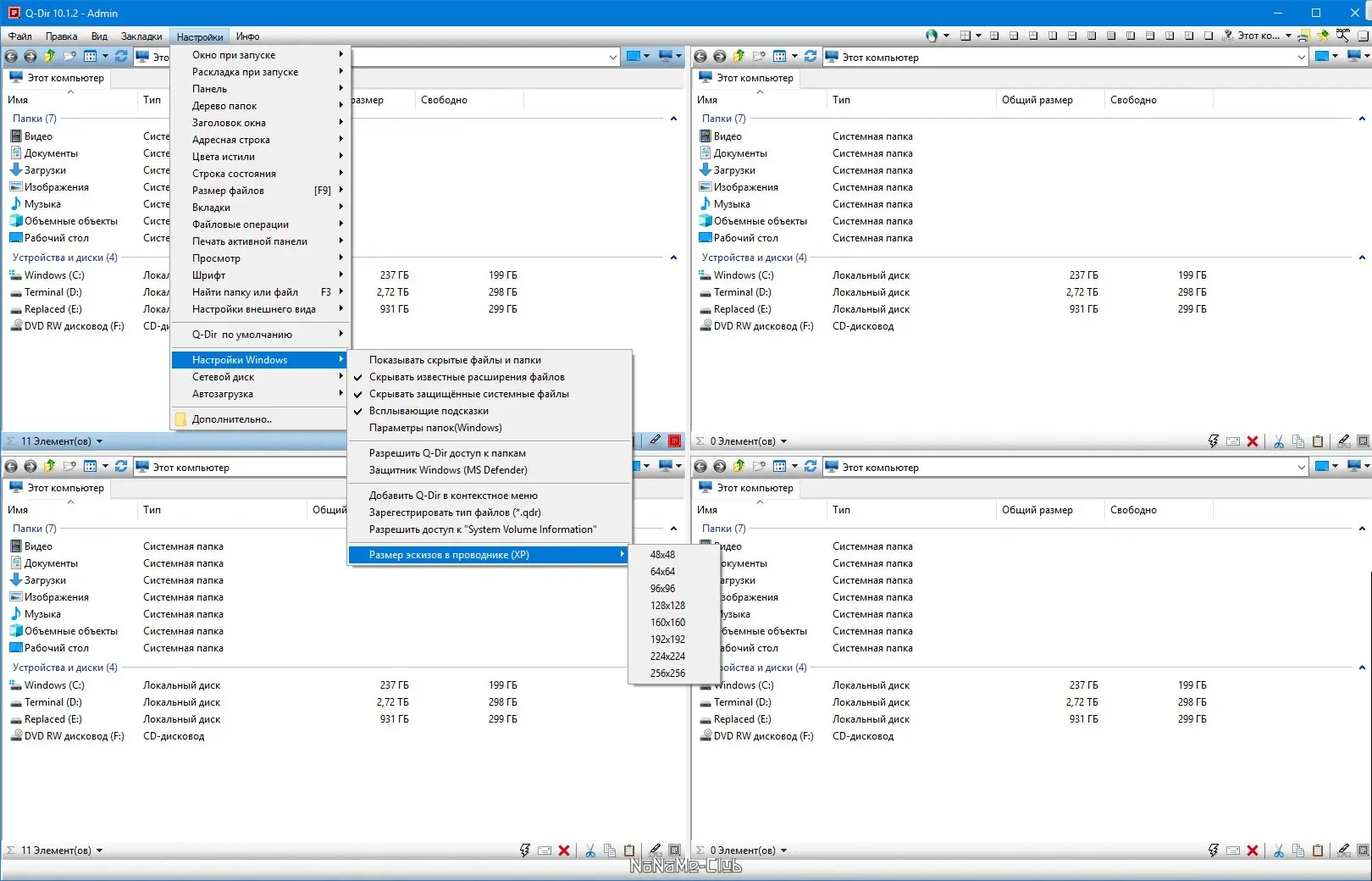 Работа с приложением
