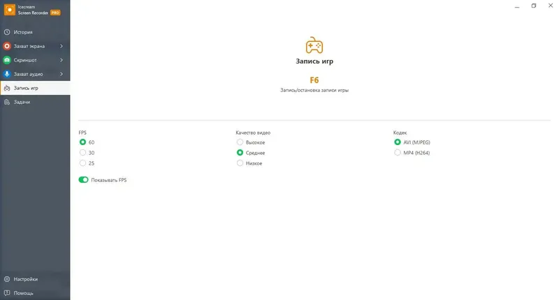 Работа с приложением