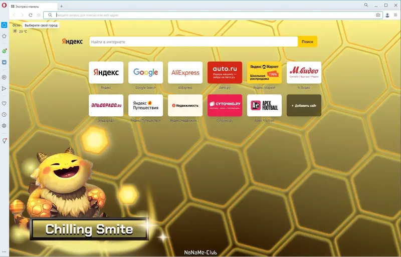 Работа с приложением