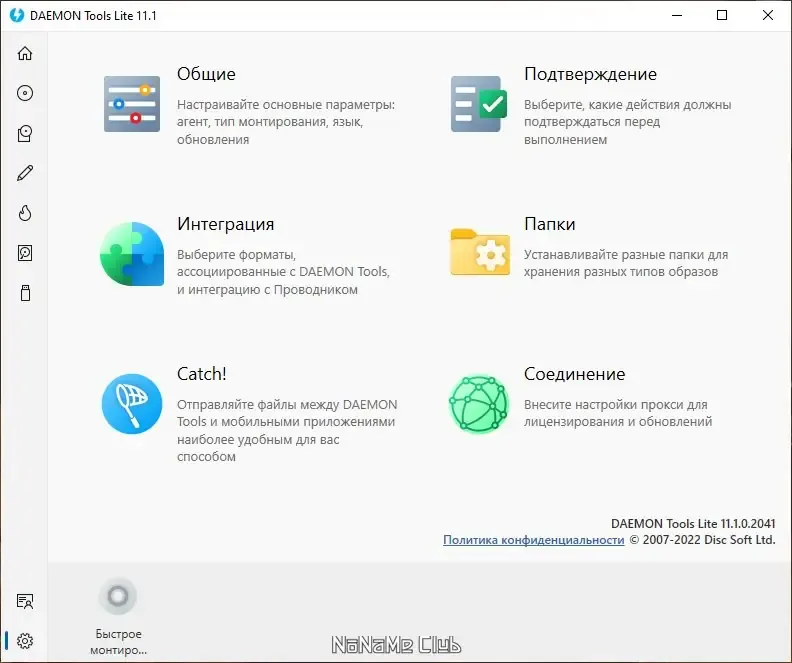 Работа с приложением