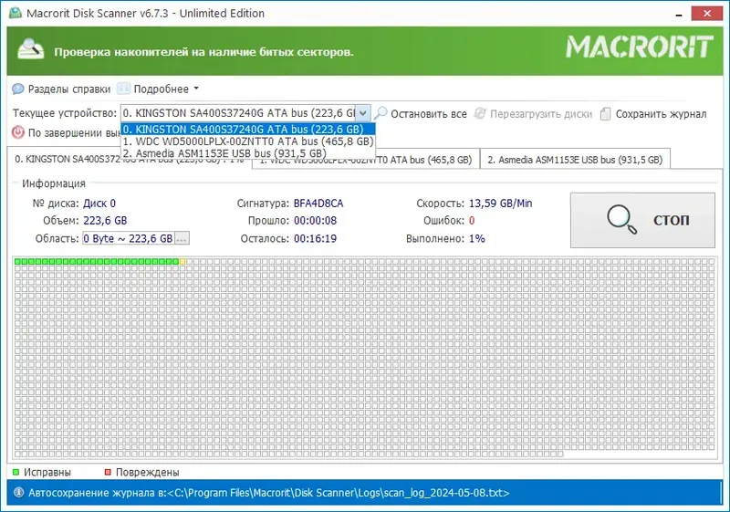 Работа с приложением