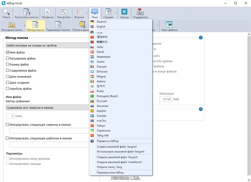 Работа с приложением