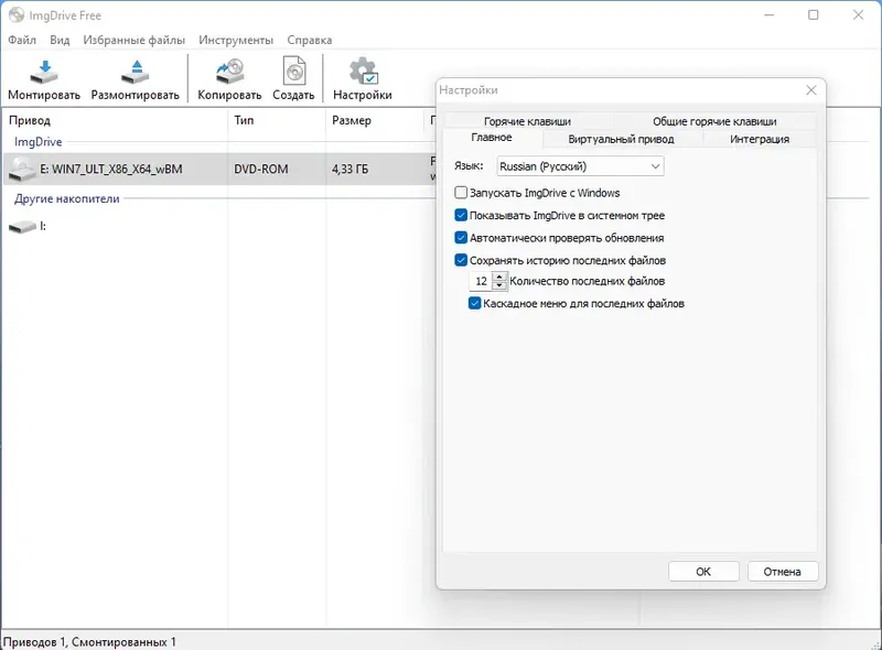 Работа с приложением