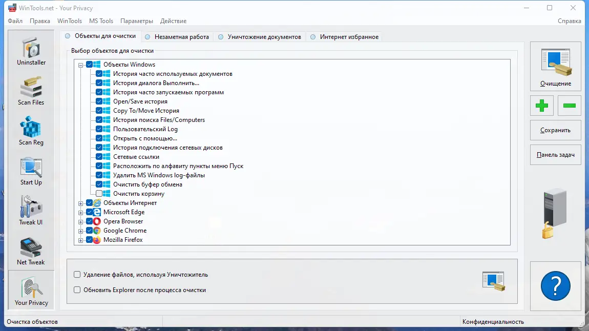 Работа с приложением