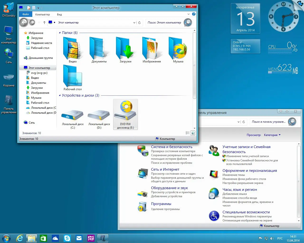 Работа с приложением