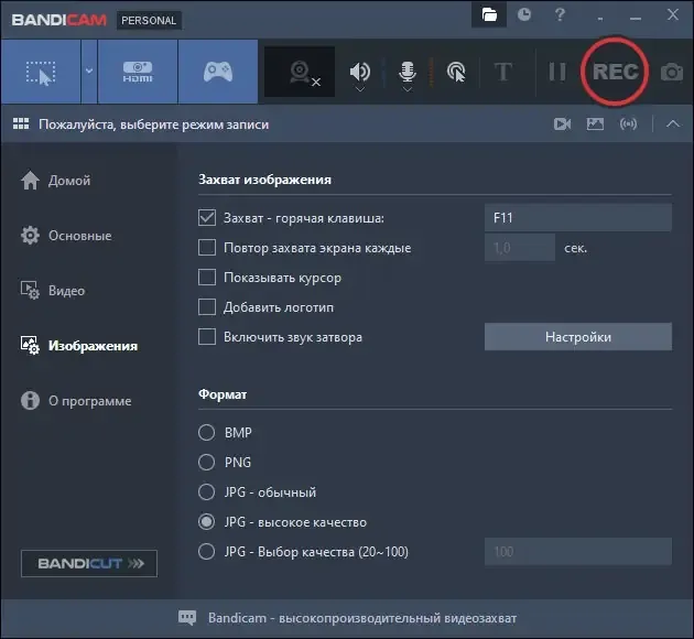 Работа с приложением
