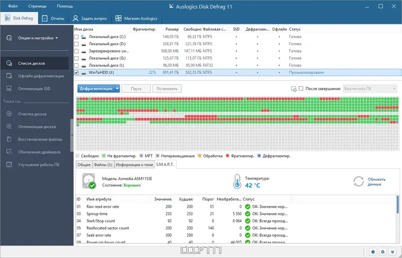 Работа с приложением
