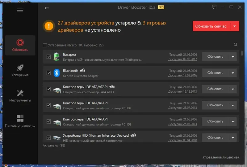 Работа с приложением