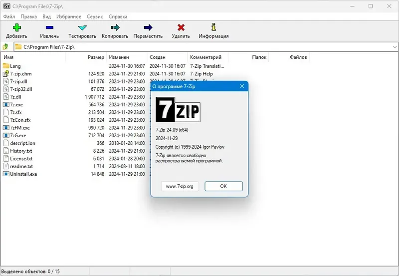 Работа с приложением