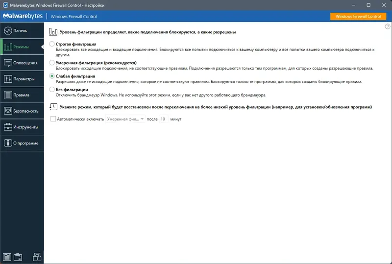 Работа с приложением