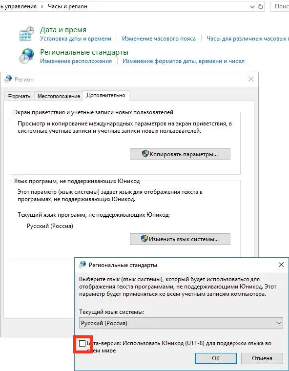 Работа с приложением