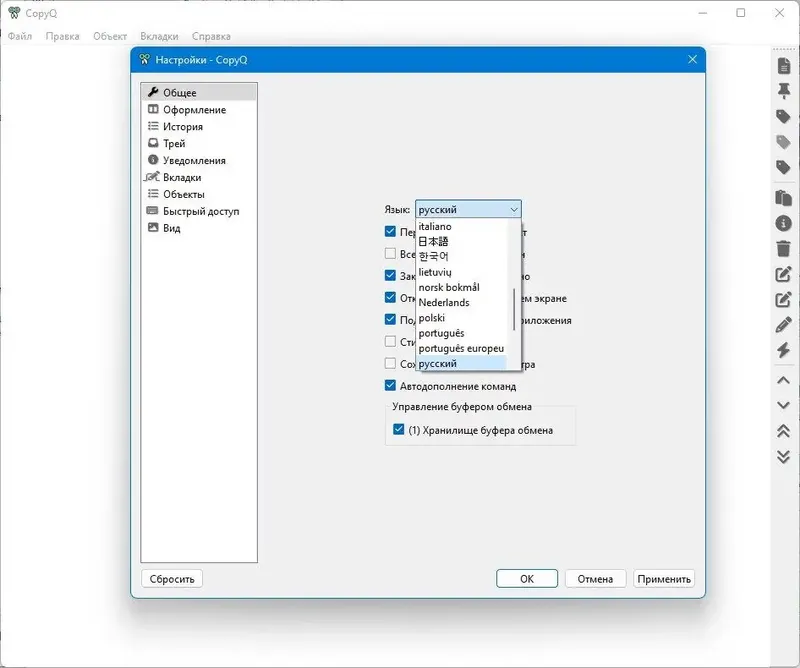 Работа с приложением