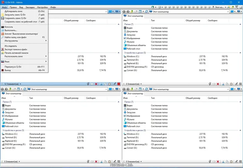 Работа с приложением