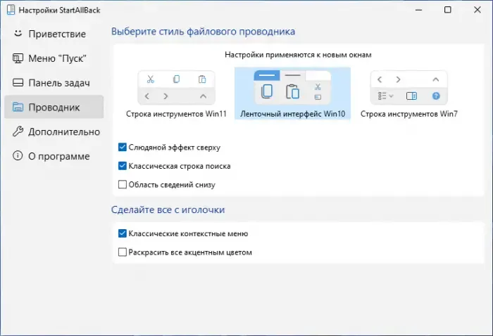Работа с приложением