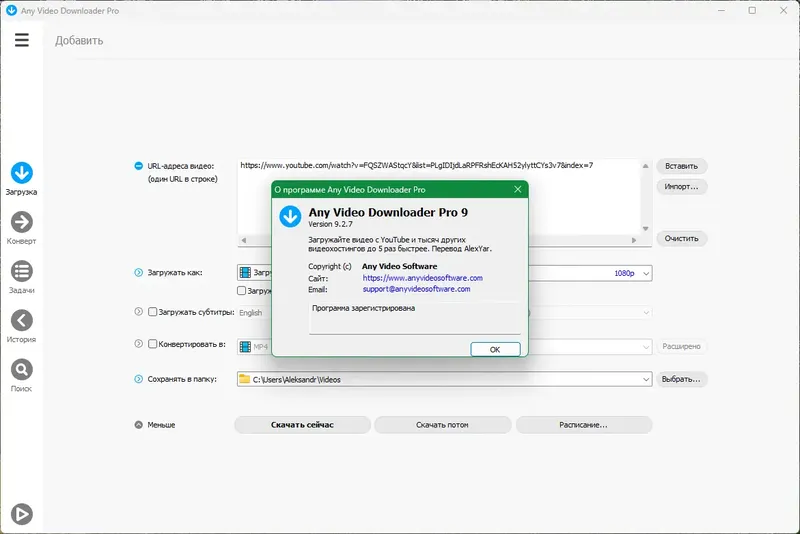 Работа с приложением