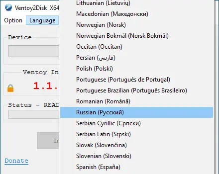 Работа с приложением