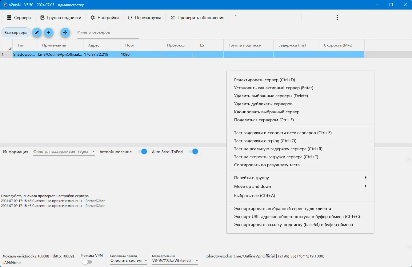 Работа с приложением
