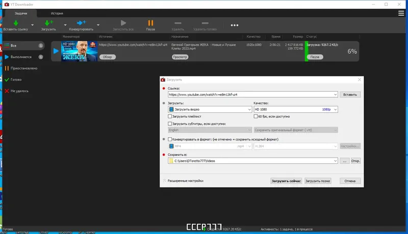 Работа с приложением