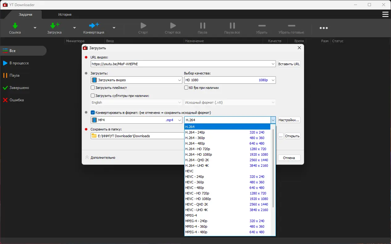 Работа с приложением