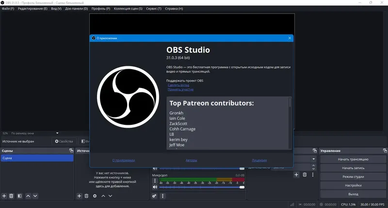 Работа с приложением