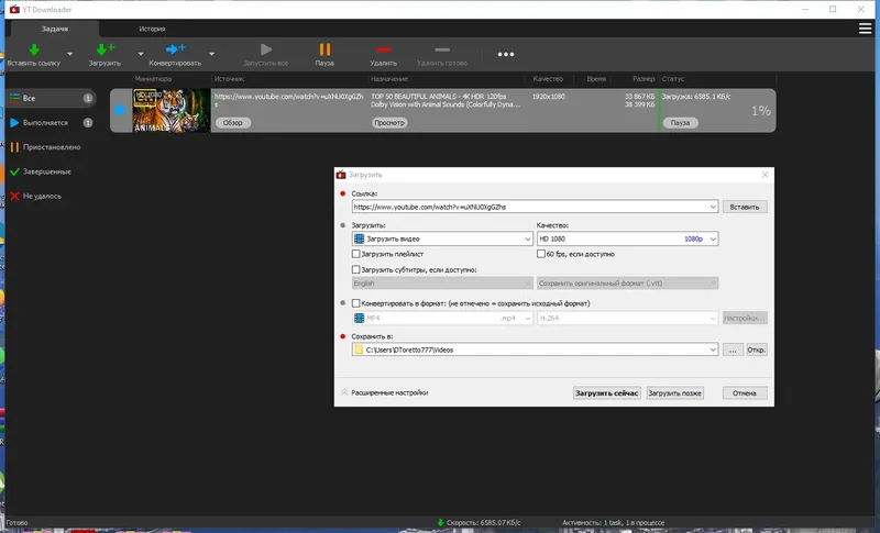 Работа с приложением